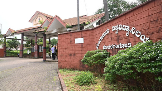 Mangalore University 